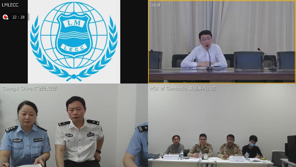 澜湄执法中心组织召开中柬警方 某在侦案件视频协调会